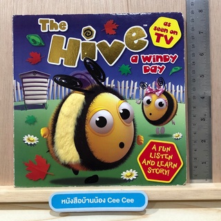 หนังสือภาษาอังกฤษ Board Book  The Hive a windy day