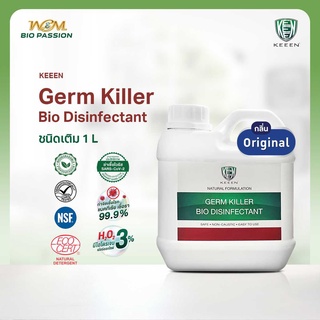 KEEEN Germ Killer Bio Disinfectant 1L น้ำยาทำความสะอาดฆ่าเชื้อ 99.99% จากสารสกัดธรรมชาติ มี NSF, ECOCERT