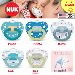 USA จุกหลอก ไม่ทำให้ฟันเก ยี่ห้อ NUK silicone สำหรับเด็ก (0-6 เดือน) Boy