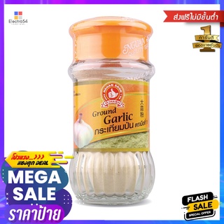 ตรามือ กระเทียมป่น 50 กรัมHAND BRAND GROUND GARLIC 50 G