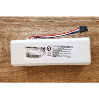 แบตเตอรี่ หุ่นยนต์ดูดฝุ่น Xiaomi Robot Vacuum 1C 2C STYTJ01ZHM
