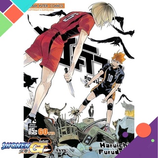 [พร้อมส่ง] หนังสือไฮคิว คู่ตบฟ้าประทาน ล.36#มังงะ-MG,สนพ.Siam Inter Comics,Haruichi Furudate