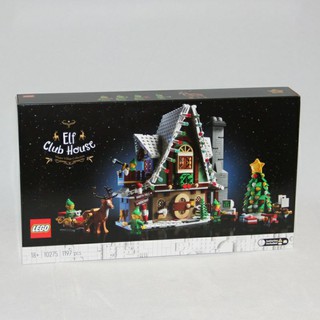 lego 10275 เลโก้ elf club house