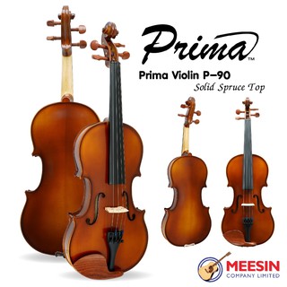 Prima Violin รุ่น P-90 ขนาด 4/4 ไม้หน้าสปรูซแท้ ไม้หลังและข้างเมเปิลแท้ **มาพร้อมกล่องผ้าบุกันกระแทก หย่อง สาย คันชัก**