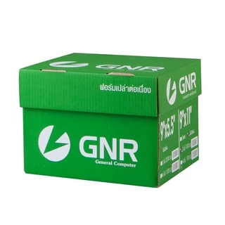 (ออกใบกำกับได้ทั้งร้าน) GNR กระดาษต่อเนื่อง แบบคาร์บอน ขนาด 9X11นิ้ว 2ชั้น ไม่มีเส้น