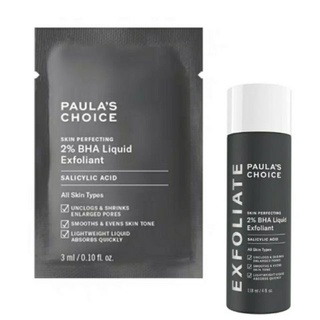 ทำความสะอาดสิ่งตกค้างบนใบหน้าอย่างล้ำลึก สูตใหม่3ml.Paulas Choice Skin Perfecting 2% BHA Liquid(All skin type)