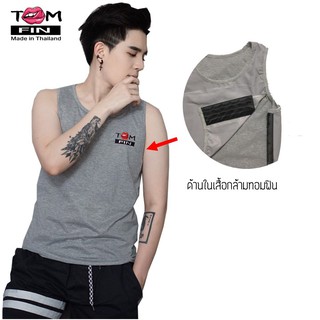 เสื้อกล้ามทอม เสื้อกล้ามทอมเต็มตัว TomFin - สีเทาล้วน (XS-7XL) - รุ่น Original