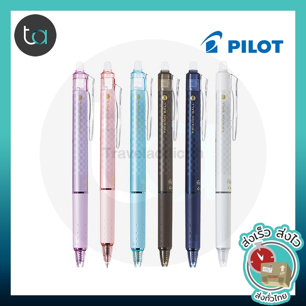 ปากกาหมึกลบได้ Pilot Frixion Ball Knock Erasable Pen Special Colors 0.5 mm. Black Ink  [ถูกจริง TA]