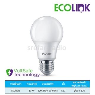 ECO LINK LEDbulb 13W 1450lm 6500K Cool Daylight แสงสีขาว