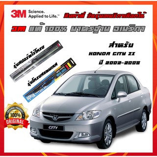 🔥𝐉𝐔𝐍𝐈𝐍𝐂𝟑𝟎ลด30%🔥ที่ปัดน้ําฝน honda สำหรับ CITY ZX ปี 2002-2008 ขนาด 24นิ้ว 14 นิ้ว แนบสนิทกับกระจก