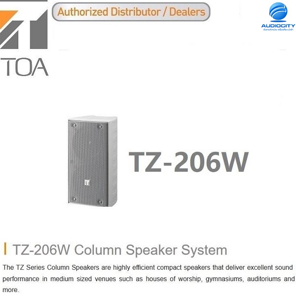 TOA TZ-206W AS ตู้ลำโพงคอลัมน์ 2×4 นิ้ว 20 วัตต์