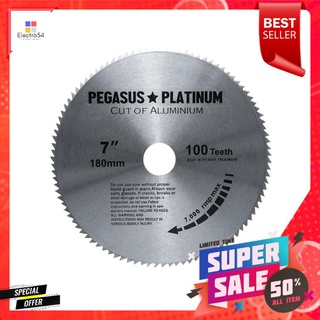 ใบเลื่อยวงเดือน PEGASUS 7 นิ้ว 100 ซี่ฟันCIRCULAR SAW BLADE PEGASUS 7" 100T