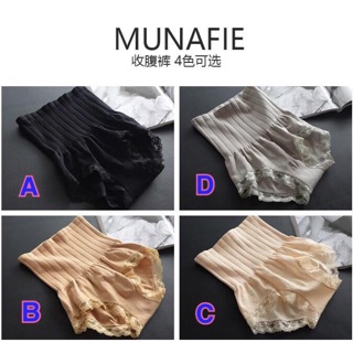 Sale!!3ตัว100 กางเกงเก็บพุง Munafie