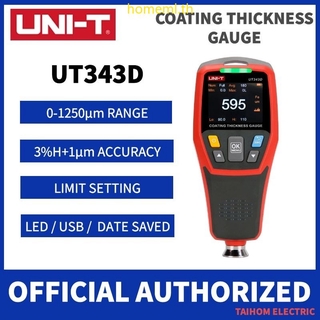 UNI-T UT343D เครื่องวัดความหนา Digital Coating Gauge Meter รถยนต์เครื่องวัดความหนาสี FE / NFE พร้อม USB Data Fun