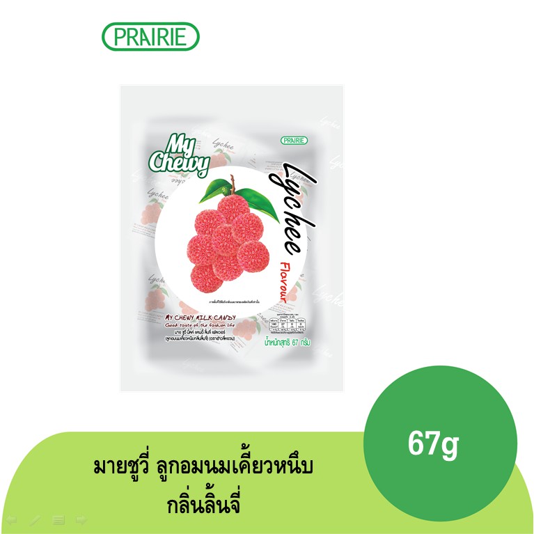 มายชูวี่ ลูกอมนมเคี้ยวหนึบ กลิ่นลิ้นจี่ ขนาด 67 กรัม / My Chewy Milk Candy Lychee Flavour 67 g.