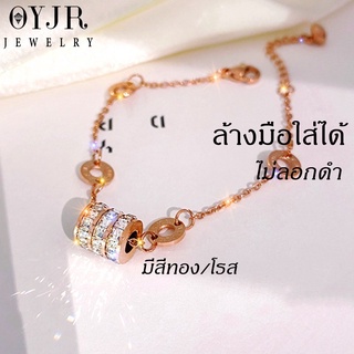 OYJR สร้อยข้อมือสแตนเลส ชุบทอง 18K เครื่องประดับแฟชั่นเกาหลี สําหรับผู้หญิง