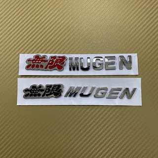 โลโก้* MUGEN ติดรถ Honda ตัวหนังสือแยก ใส่ใด้ทุกรุ่น ราคาต่อชิ้น