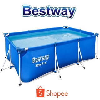 สระน้ำ Bestway สระว่ายน้ำ สระน้ำเฟรมพูล พร้อมส่ง