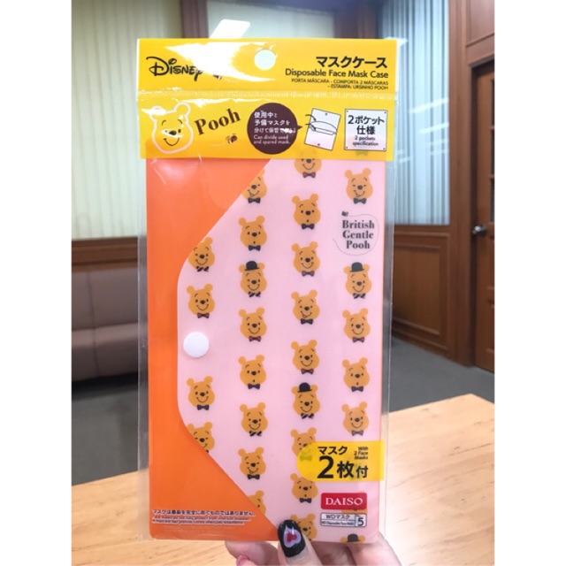 ซองเก็บหน้ากากอนามัย+หน้ากากอนามัย 2 ชิ้น ลาย Pooh จาก Daiso ญี่ปุ่น🇯🇵