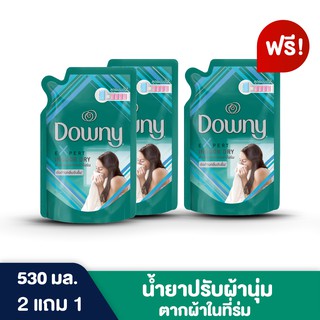 [แพ็ค3]Downy Expert สำหรับการตากผ้าในร่ม ผลิตภัณฑ์ปรับผ้านุ่ม สูตรเข้มข้นพิเศษ 490 มล.X3