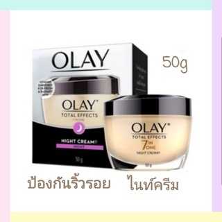 Olay Total Effect Night cream 50g