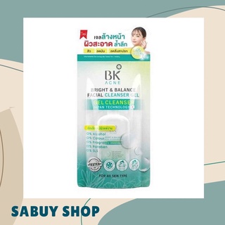 แท้-ส่งไว📢 (50ml.) BK Acne Bright &amp; Balance Facial Cleanser Gel บีเคแอคเน่ คลีนซิ่งเจล