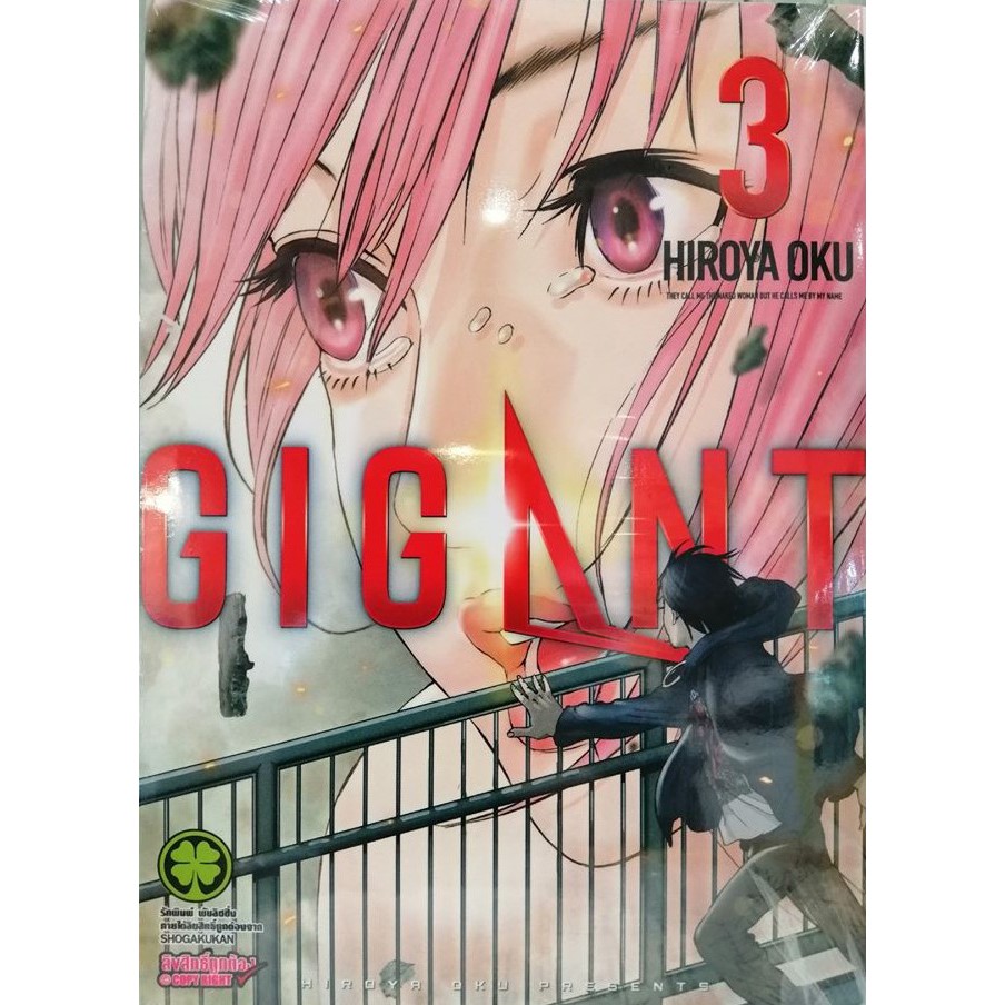 Thumbnail 7