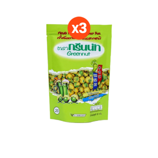 Greennut กรีนนัทถั่วลันเตาอบกรอบรสวาซาบิ 62กรัม (3ซอง)