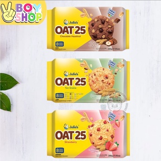 ขนมคุกกี้ Oat 25 จาก Julies ขนาด200g