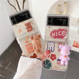 เคสป้องกันโทรศัพท์มือถือ แบบแข็ง ลายการ์ตูนหมีน่ารัก สําหรับ Samsung Galaxy Z Flip 4 3