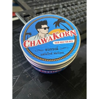 CHAWAKORN HAIR WAX FOR MEN