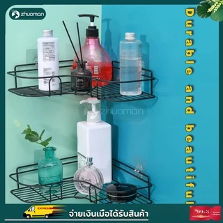 ชั้นวางเข้ามุม ชั้นวางเข้ามุมห้องน้ํา ที่วางของเข้ามุม ชั้นวางของในห้องครัว สามเหลียมติดผนังไม่ต้องเจาะรู สีดำ