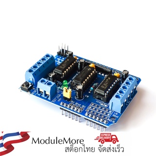 บอร์ดขับมอเตอร์ 4 ล้อ 4WD L293D motor control shield Motor drive expansion board for UNO / Mega 2560