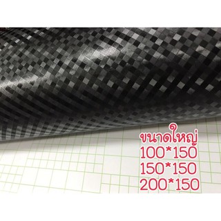 F1 เคฟล่าลายใหม่ล่าสุด F1 สติ๊กเกอร์F1 สติ๊กเกอร์ wrap รถ ลายF1 ลาย f1