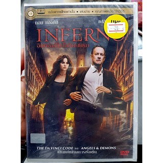 DVD เสียงไทยเท่านั้น : Inferno อินเฟอร์โน โลกันต์นรก " Tom Hanks "