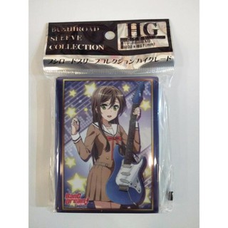 ﻿Bushiroad Sleeve Collection HG Vol.1254 BanG Dream!  Tae Hanazono  Part.2