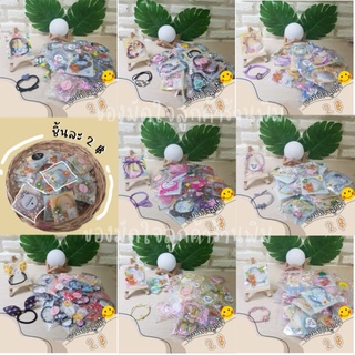 《พร้อมส่ง》ของแถมลูกค้า ของมัดใจลูกค้า ยางมัดผม