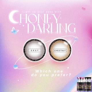 คอนแทคเลนส์ “ Honey Darling “  สีเทา &amp; สีน้ำตาล 🎠