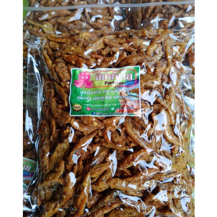 ปลากรอบ/ปลาจิ้งจั้ง3รส( แบบไม่โรยงา) หอม กรอบ อร่อย !!!!