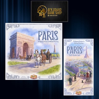 Paris + lÉtoile Expansion Retail Version - Board Game - บอร์ดเกม