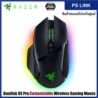 Razer Basilisk V3 Pro Wireless Gaming Mouse Bluetooth เมาส์เกมมิ่งเล่นเกมส์ ไร้สาย (RZ01-04620100-R3A1)