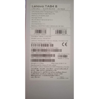 หน้าจอLenovo Tab 4 (TB4-8504X)