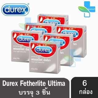 DUREX FETHERLITE ULTIMA ถุงยางอนามัย ดูเร็กซ์ เฟเธอร์ไลท์ อัลติมา (บรรจุ 3 ชิ้น/กล่อง) [6 กล่อง]