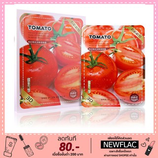มาร์ค3D สูตรมะเขือเทศ🍅East-skin 3D