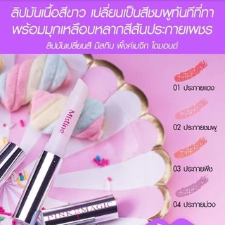 ลิปมัน มิสทิน พิ้งค์ แมจิก ไดมอนด์ ลิป Mistine Pink Magic Diamond Lip 1.6 g.