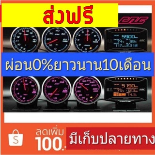 CAG  STANDALONE OBD2 + Gaugeกลม เกจ์วัดไม่ตัดต่อสายไฟ เปลี่ยนไฟได้ล้านสี อ่านค่าได้ ลบโค้ดได้