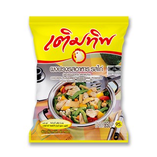 🔥*พร้อมส่ง*🔥 เติมทิพ ผงปรุงรสไก่ 850 กรัม Termtip Seasoning Powder Chicken Flavor 850 g