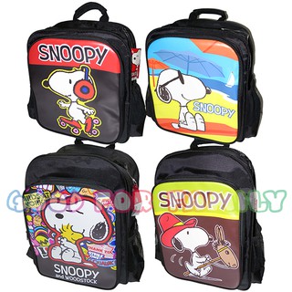 กระเป๋าเป้ Snoopy 13,16 นิ้ว สนุ้ปปี้ สีดำ กระเป๋านักเรียน