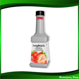 น้ำสตรอว์เบอร์รี่ผสมเนื้อ 900 มิลลิลิตร ลองบีช Longbeach Strawberry Fruit Puree น้ำสตรอว์เบอร์รี สตรอว์เบอร์รีผสมเนื้อ