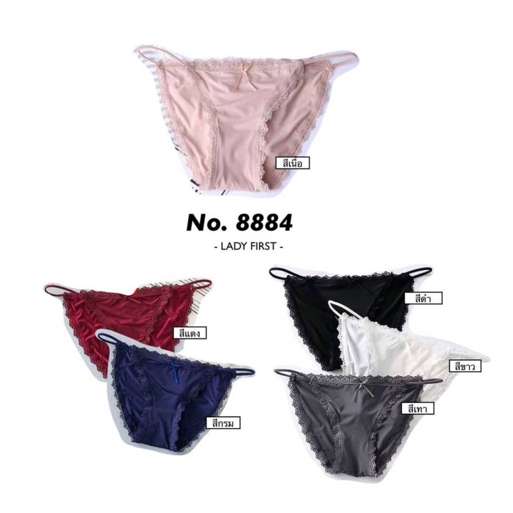 Lady 8884 กางเกงใน สายสปาเกตตี้ ผ้านิ่ม มีระบายลูกไม้ ใส่สบายมาก